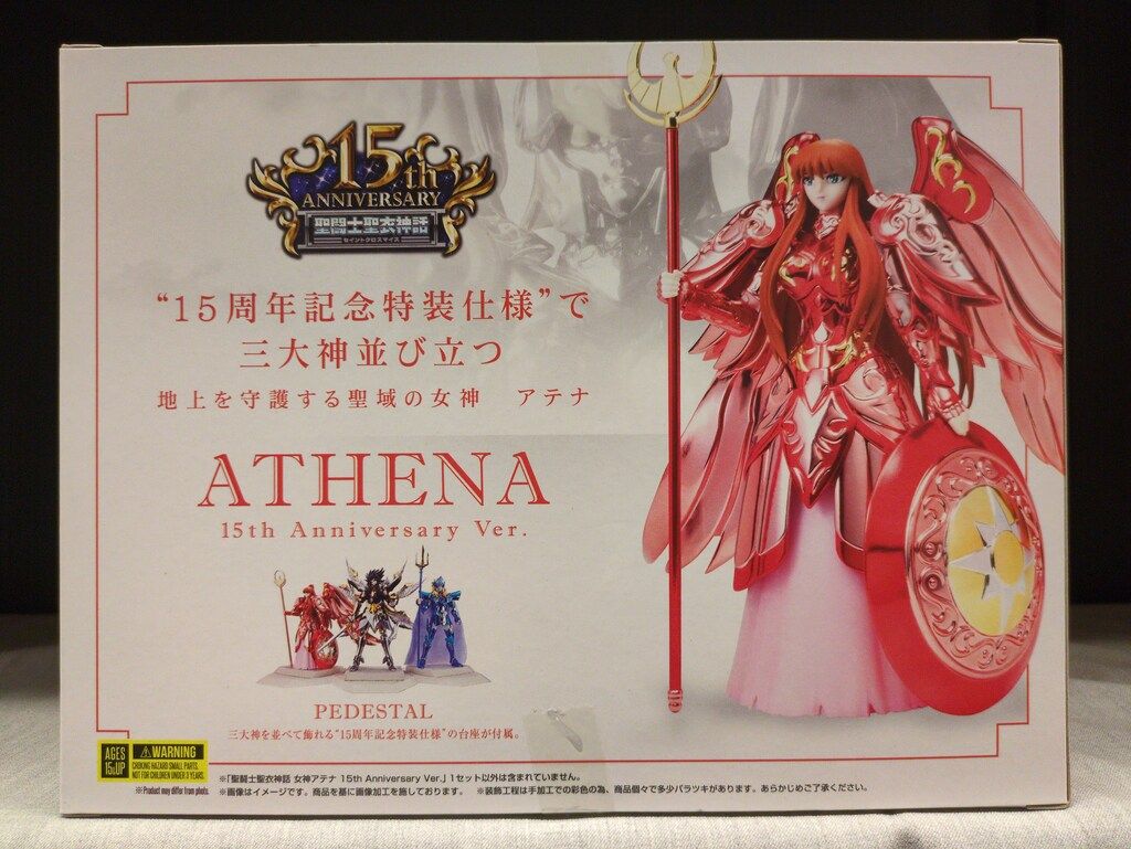 新品 聖闘士聖衣神話 女神アテナ15th Anniversary Ver. 聖闘士聖衣神話 女神アテナ 15th Anniversary Ver. | 魂ウェブ