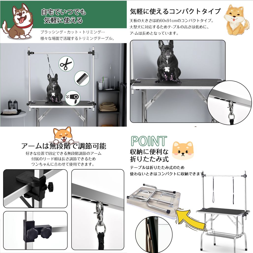 トリミングテーブル 折りたたみ トリミング台 H型アーム棒 頑丈型 多頭 トリミング 折り畳み ペット用 シャンプー カット ブラック  WF194355AAA - メルカリ