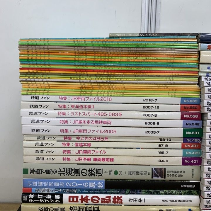■02)【同梱不可】鉄道などの本まとめ売り約100冊大量セット/雑誌/電車/列車/ファン/ジャーナル/ピクトリアル/電気車の科学/車両/私鉄/B □02)【同梱不可】鉄道などの本まとめ売り約100冊大量セット