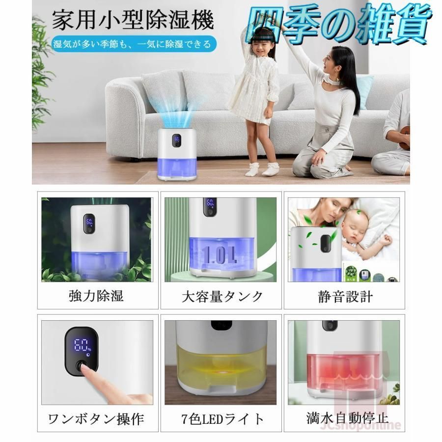 完動品】三菱電機 MITSUBISHI MJ-M100PX 除湿器（三菱電機 MJ