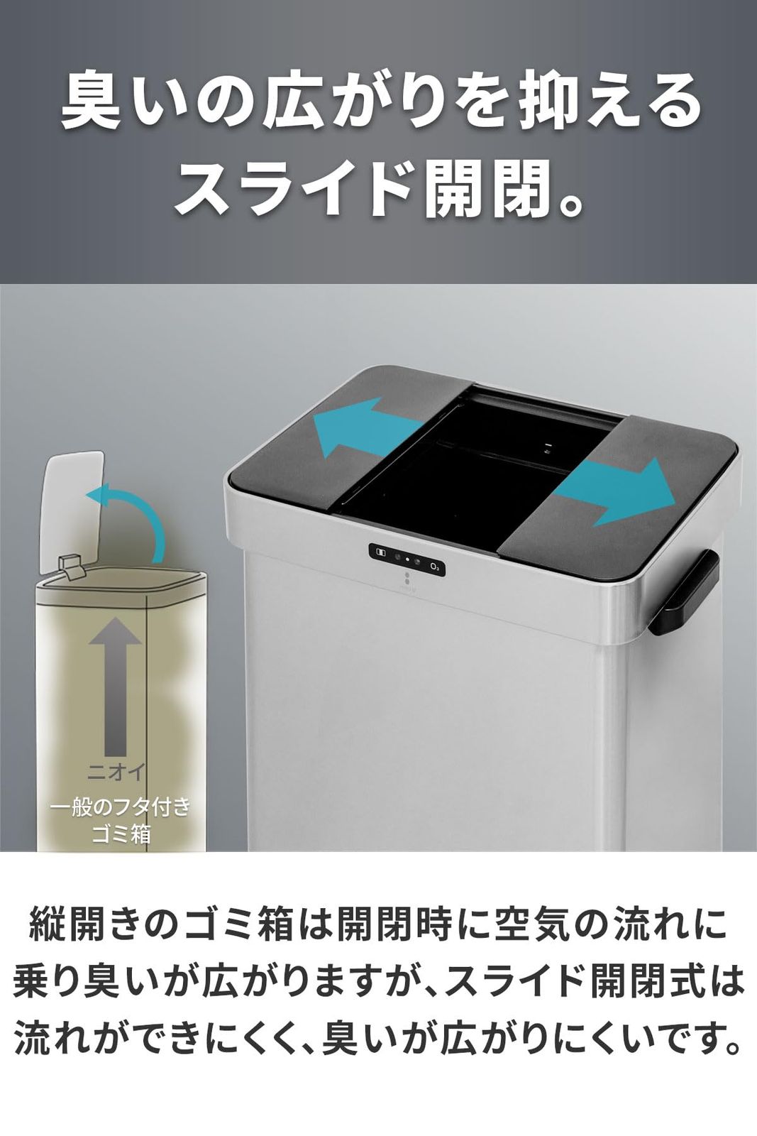 センサー