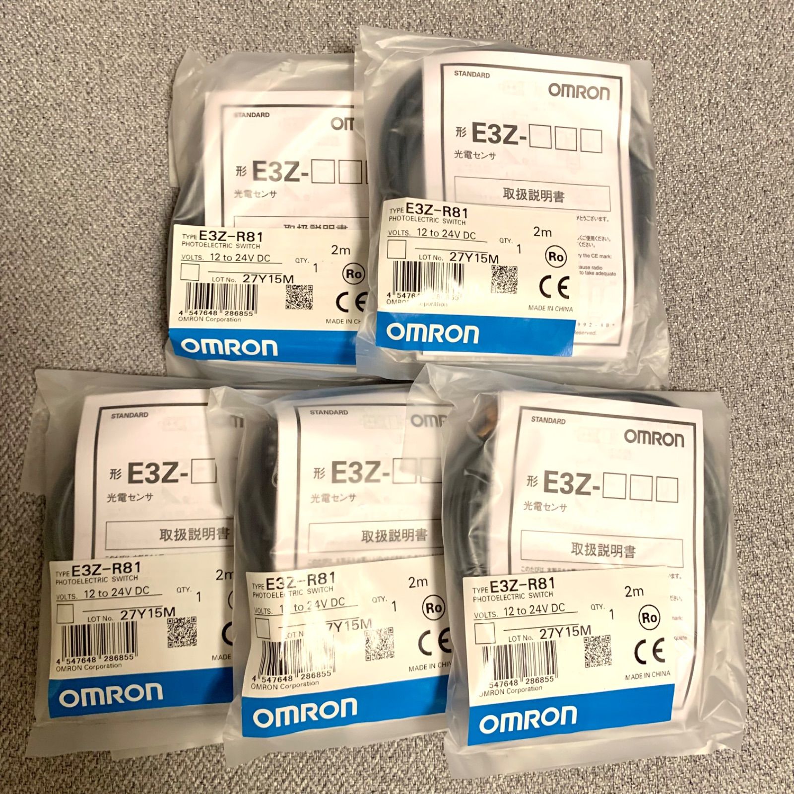 【新品未使用】OMRON　アンプ内蔵形光電センサ5個セットE3Z-R81 2mオムロン