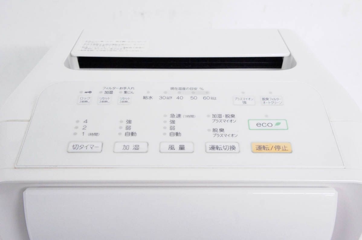 中古】富士通ゼネラル プラズマイオン加湿脱臭機 PLAZION
