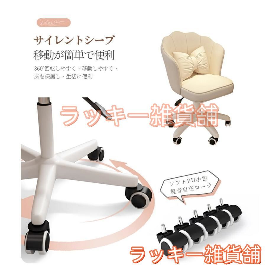 オフィスチェア パソコンチェア 新品　未使用　家庭用　チェア ヘッドレスト 肘付き ワークチェア PCチェア OAチェア【ホワイト】 ☆新品未使用☆品質保証☆パソコンチェア 家庭用 オフィス 簡約