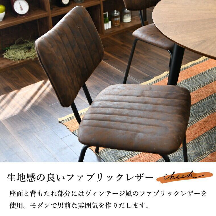 ダイニングテーブルセット 4人用