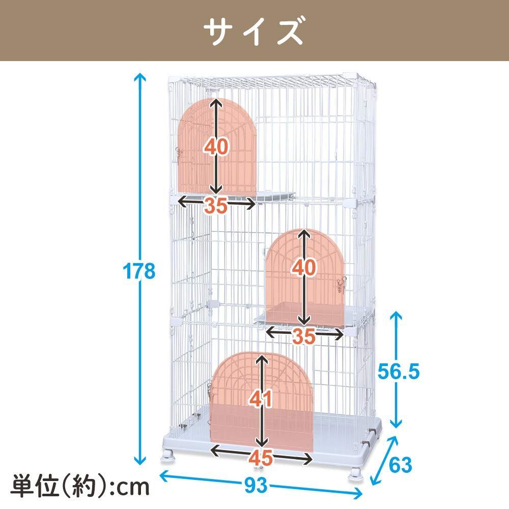 アイリスプラザ 猫 ケージ オリジナルペットケージ 3段 キャスター付 ホワイト 猫用・多頭飼い 高さ約178×幅約93×奥行約63cm - メルカリ