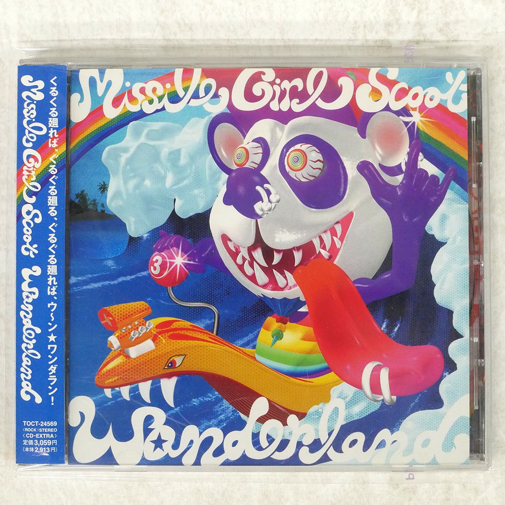 国内盤 ミサイルガールスクート/ワンダーランド/EMI TOCT24569