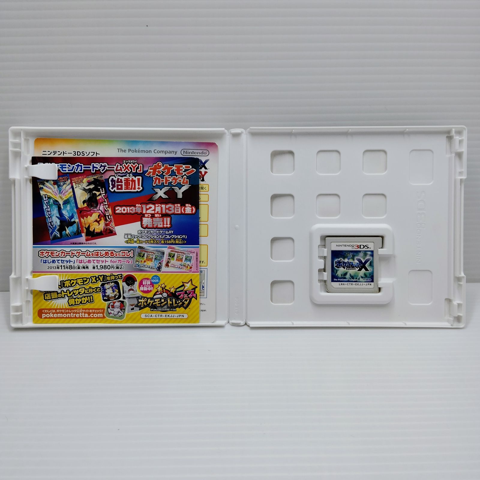 ゲームソフト/ゲーム機本体【新品・送料無料】3DS ポケットモンスター XY セット ポケモン