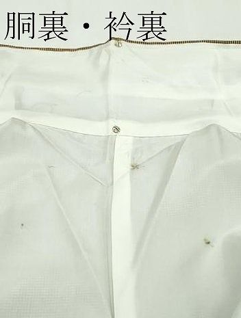 平和屋本店□極上 山下八百子 本場黄八丈 市松綾織 逸品 CZAA2453s5  