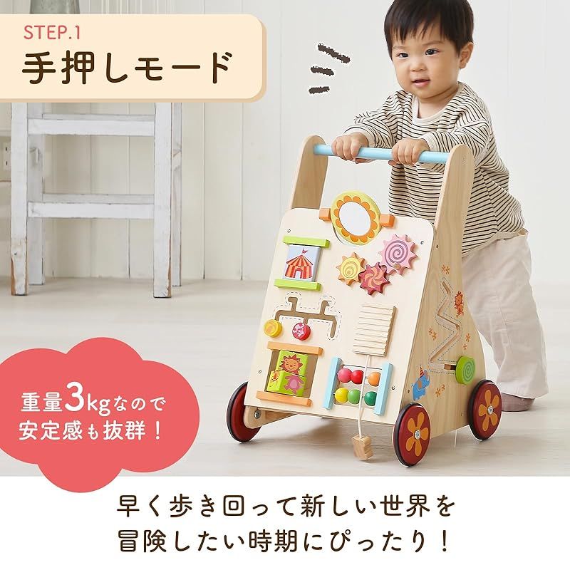 ベビーファーストウォーカー