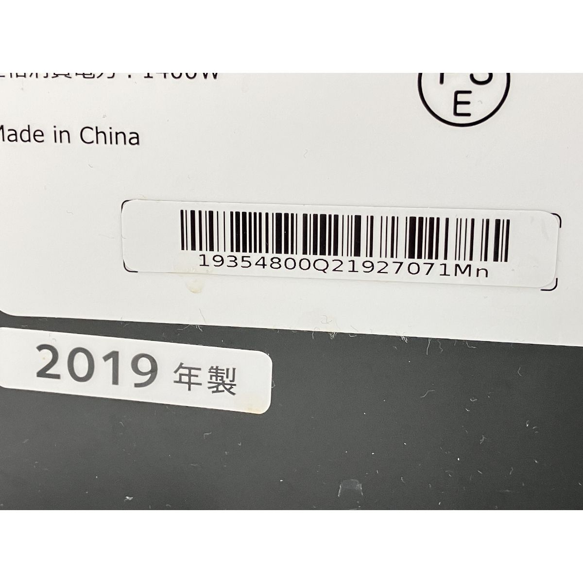 エスプレッソ式 コーヒーメーカー