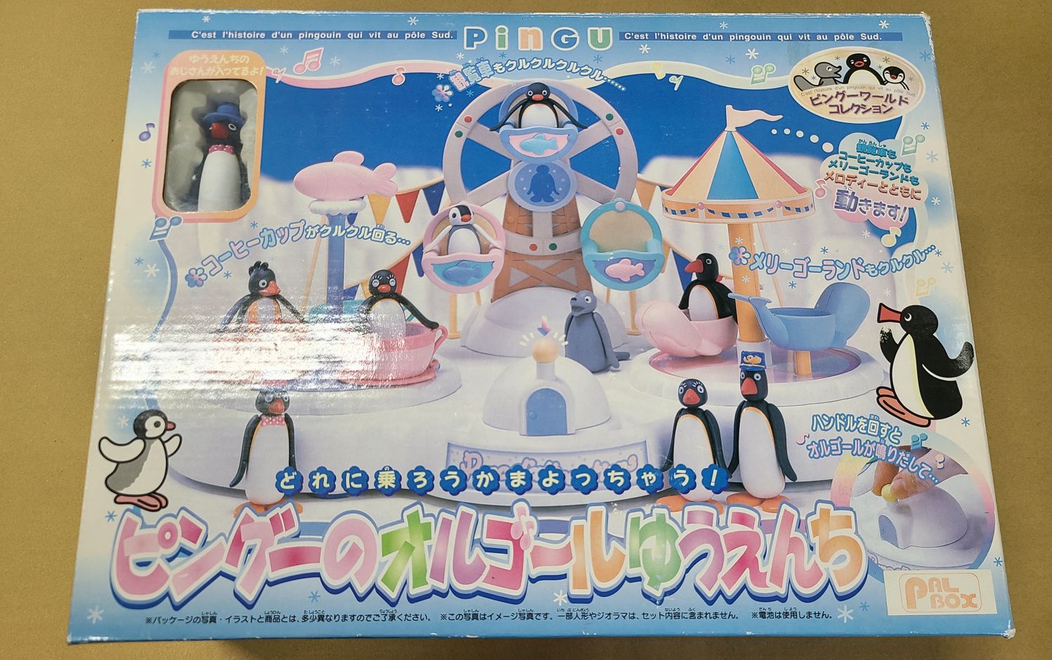 ピングーのオルゴールゆうえんち ピングーコレクション ビデオテープ まとめて ピングーのオルゴールゆうえんち ピングーコレクション ビデオ