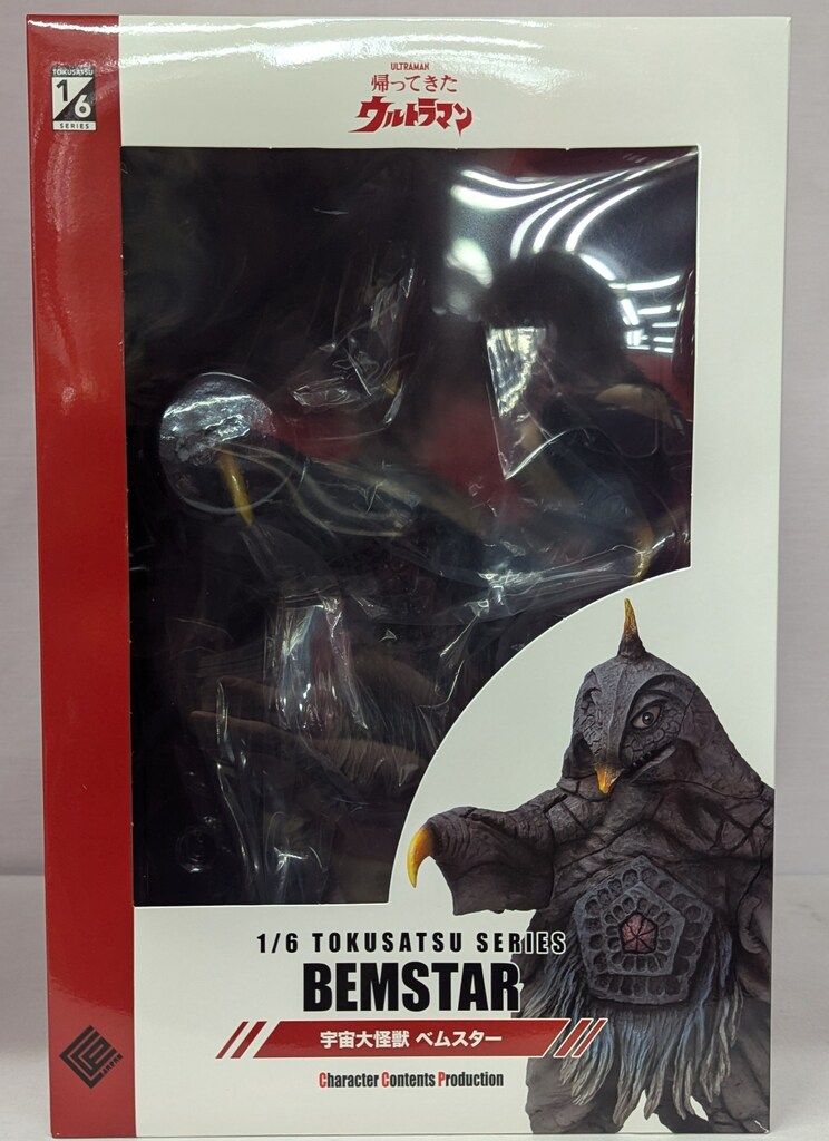 CCP 特撮 1/6 帰ってきたウルトラマン 宇宙怪獣ベムスター 発光
