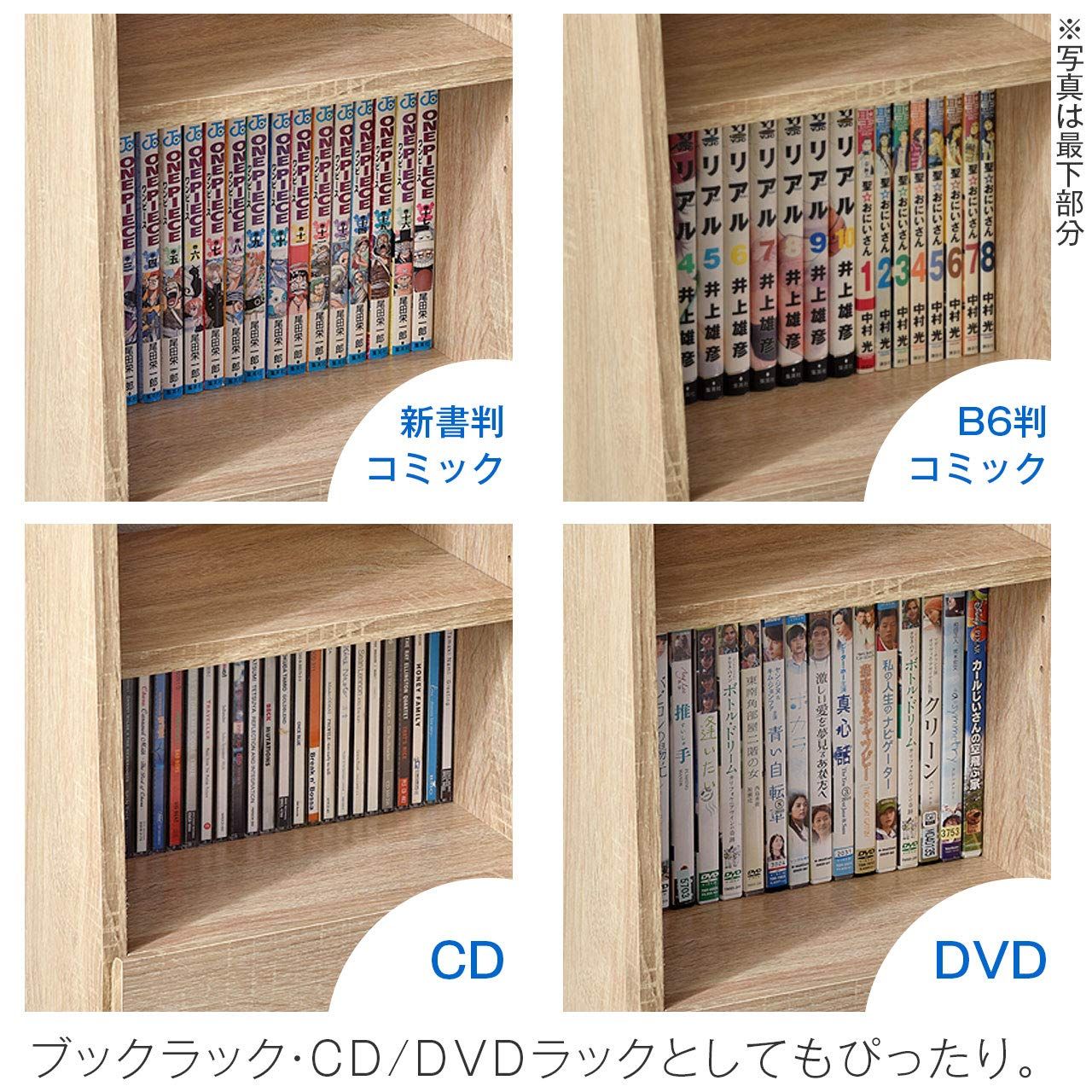 オープンシェルフ