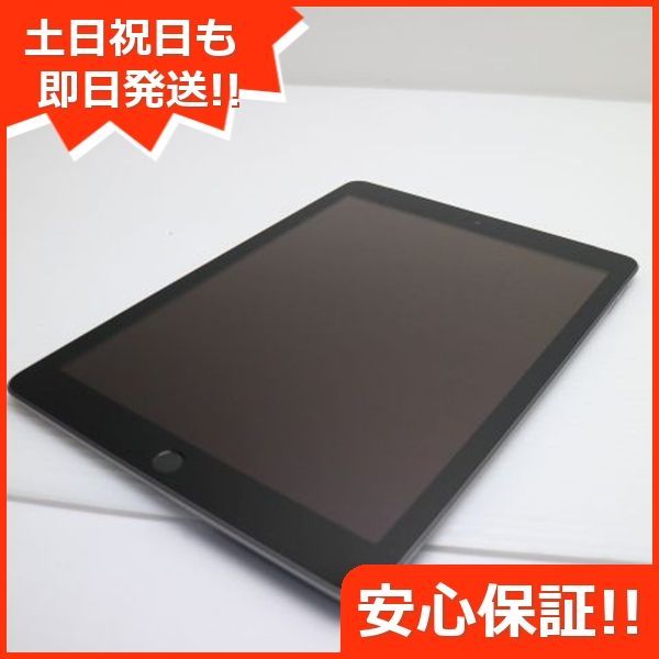 SIMフリー iPad 第6世代 32GB スペースグレイ タブレット 白ロム Apple 土日祝発送OK 02000