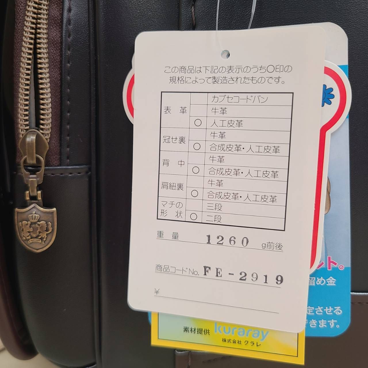 男の子向けランドセル フィットちゃん FE-2919 クラシカル 黒|ボルドー 倉庫長期保管品の為保証対象外 STEELWINDOWSANDDOORS_COM