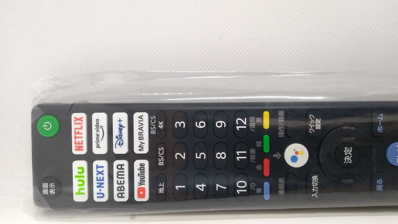 RMF-TX441J＊101369611＊テレビリモコン SONY