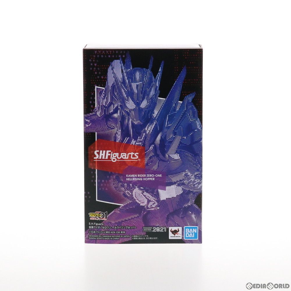 仮面ライダーゼロワン フィギュアーツ S.H.フィギュアーツ 公式 アークワン 仮面ライダー ライジングホッパー レビュー TAMASHII 仮面ライダーゼロワン3点 : シャイニングホッパー 改修S.H.フィギュアーツ 開催記念商品 リアライジング 仮面ライダーゼロワン』飛電或人が