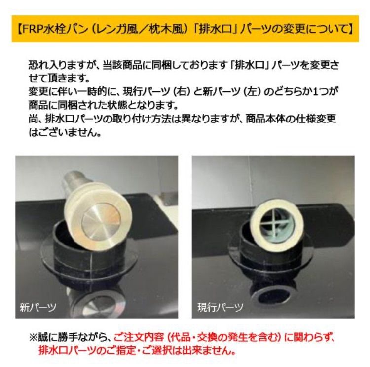 枕木風
