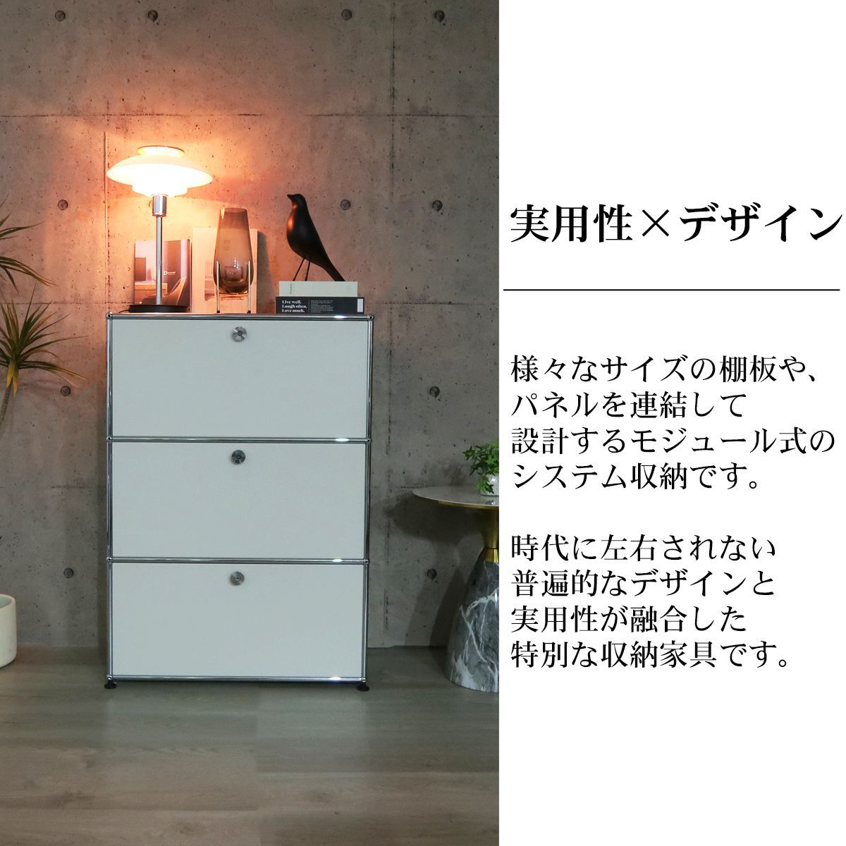 リプロダクトベージュUSMハラーローボードサイドボードチェストモジュール家具 リプロダクトベージュUSMハラーローボードサイドボードチェスト