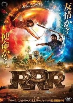 中古】 RRR [レンタル落ち] [DVD] - メルカリ