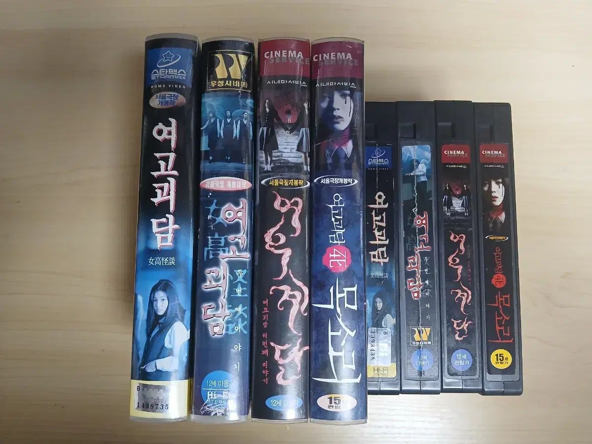 韓国 ホラームービー 女性たちの怪談 4 三部作 ビデオ テープ WWW_TRAVELLANDINDIA_COM