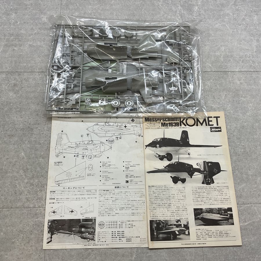 HASEGAWA ハセガワ 1/32 Messerschmitt KOMET メッサーシュミット Me163B コメート ドイツ 戦闘機 プラモデル  - メルカリ