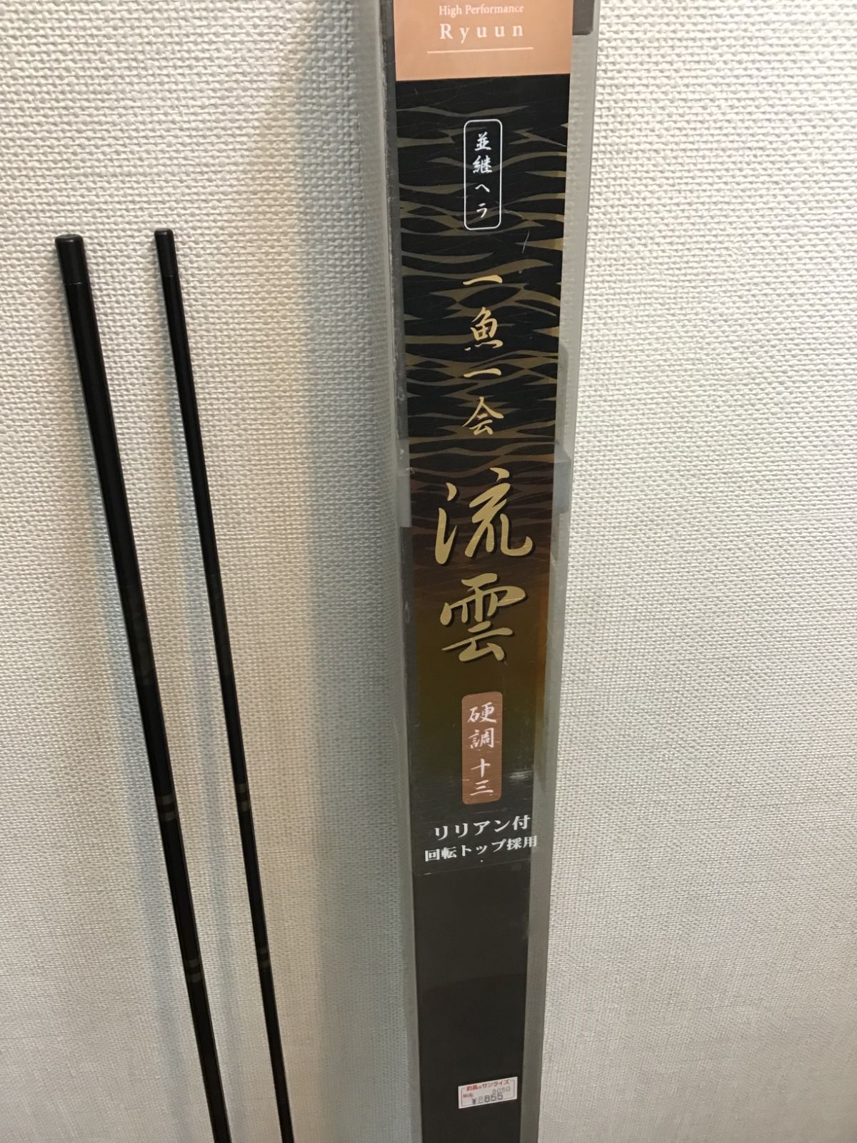 アルファタックル alpha