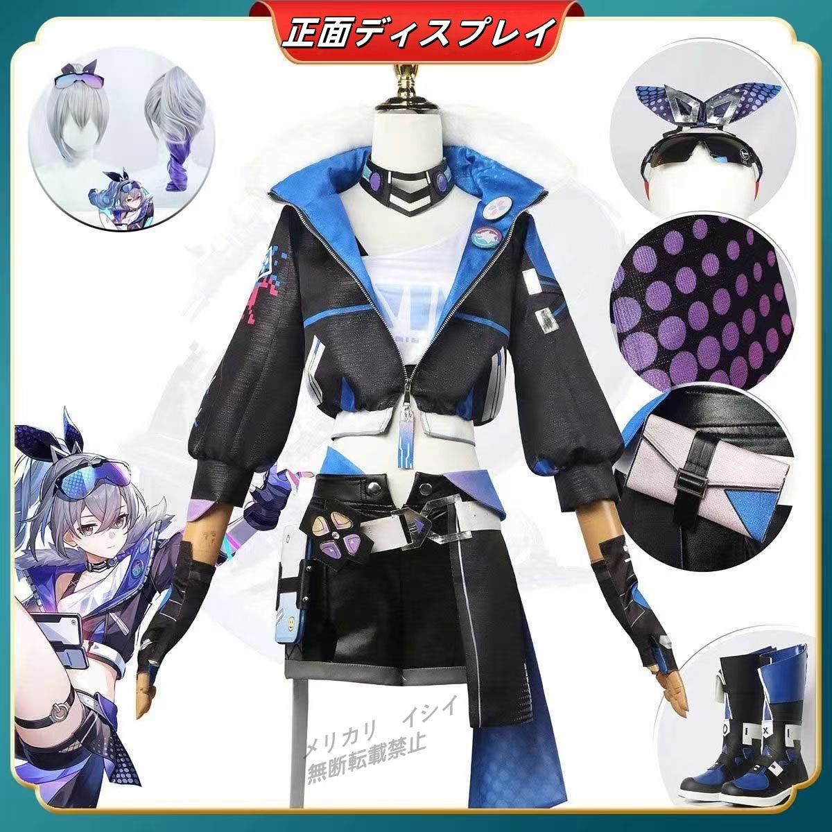 カルタ 崩壊スターレイル 銀狼 コスプレ 衣装 ウィッグ Mサイズ 靴以外 Amazon.co.jp: YY_COS 崩壊スターレイル コスプレ 銀狼 コスプレ