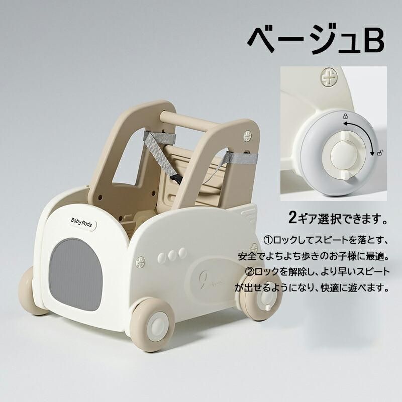 ベビーウォーカー ワゴントイ