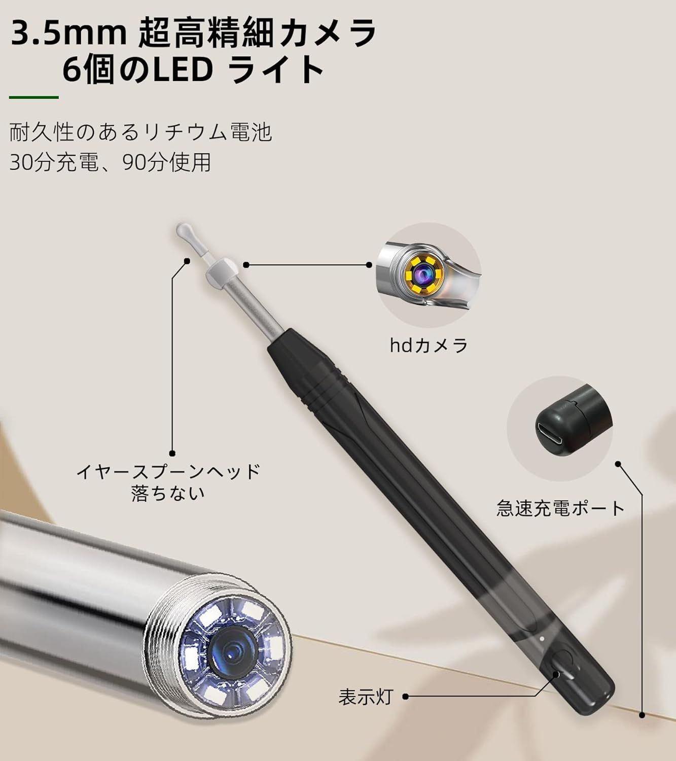 耳かき カメラ ワイヤレス イヤースコープ 耳掃除 スコープLED