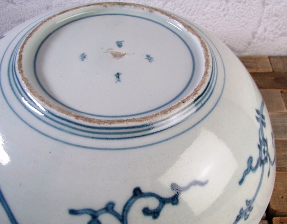 古伊万里 染付大鉢 唐獅子牡丹の図 幅：29cm 江戸時代/25g050