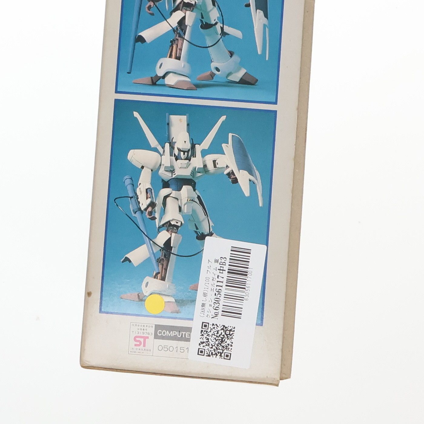 JAN無し版)1/100 フルアクション・エルガイム 重戦機エルガイム 