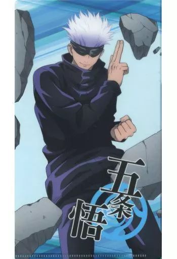 中古】小物入れ・マルチケース・缶ケース 五条悟 マルチケース 「呪術