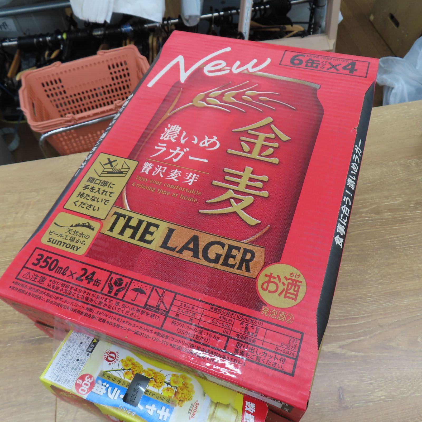 2箱セット