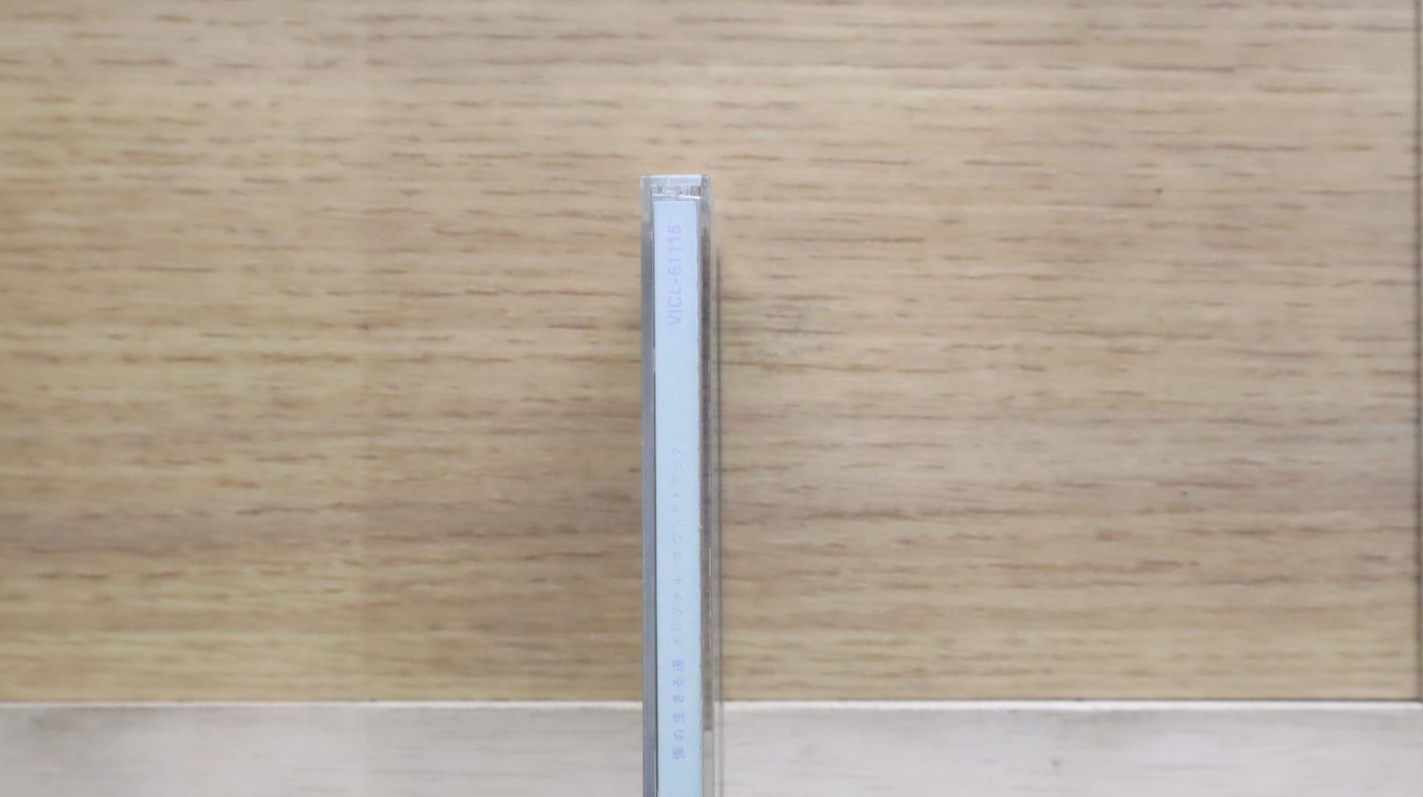 国内盤CD☆TVサントラ/TV Soundtrack□ 僕の生きる道 オリジナル