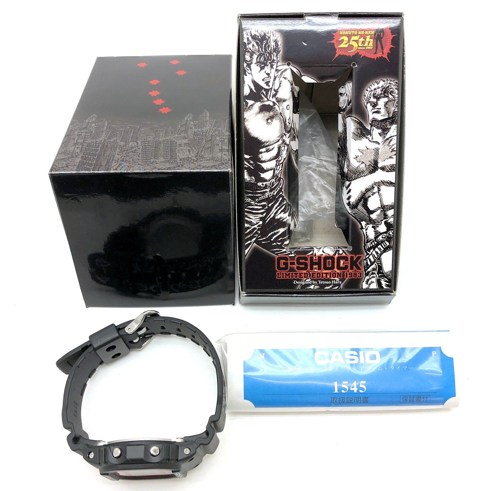 G-SHOCK ジーショック DW-5600VT 北斗の拳 連載開始25周年記念 1983本