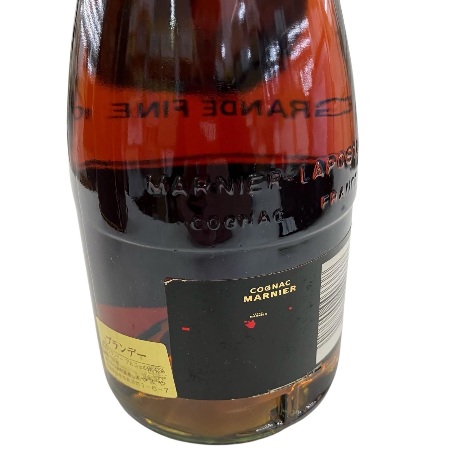 186000 MARNIER マルニエ XO コニャック [250217HM080164]