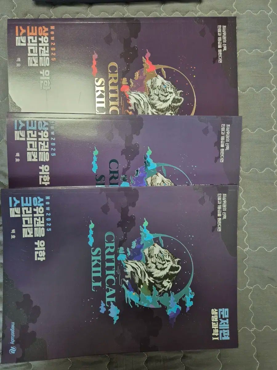 白虎 生命科学 サンクス 2025 新品