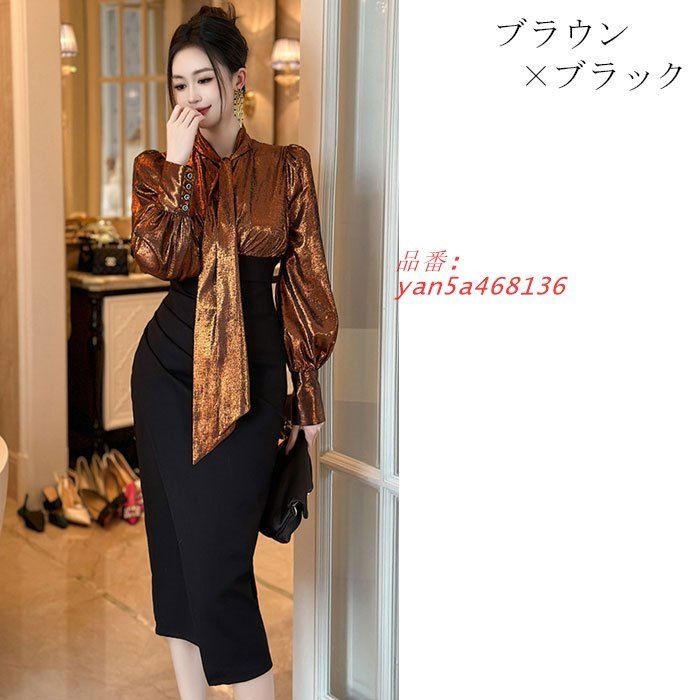 ネックリボン ハイウエストタイトスカート長袖ミモレワンピース 茶 紫 キャバ スナック 韓国 ドレス ラウンジ 服 yan5a468136