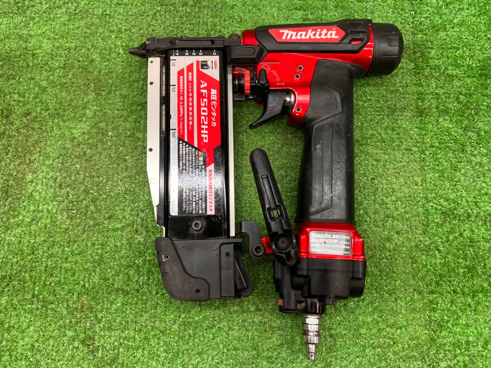 部品交換済！【中古品】◇マキタ(makita) 高圧ピンネイラ AF502HP ドライバアッセンブリ 新品交換済み ケース付き◇アクトツール富山店◇C  - メルカリ