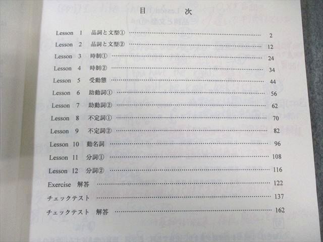 代々木ゼミナール　代ゼミ 高1標準英語/[文法]/[構文・読解] テキスト通年セット 2019 計5冊 030S0D 代々木ゼミナール 代ゼミ 高1標準英語/[文法]/[構文・読解