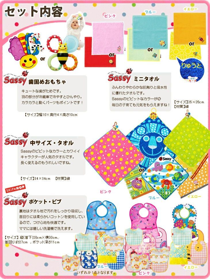 出産祝い おむつケーキ Sassy 4点セット 3段 オムツケーキ 歯固め ...