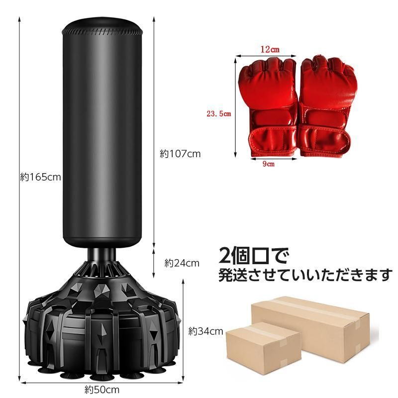ファイティングバッグ 165cm