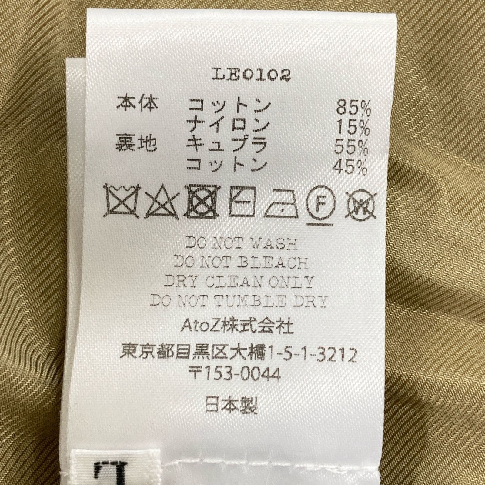 ベイシックス LE0121W