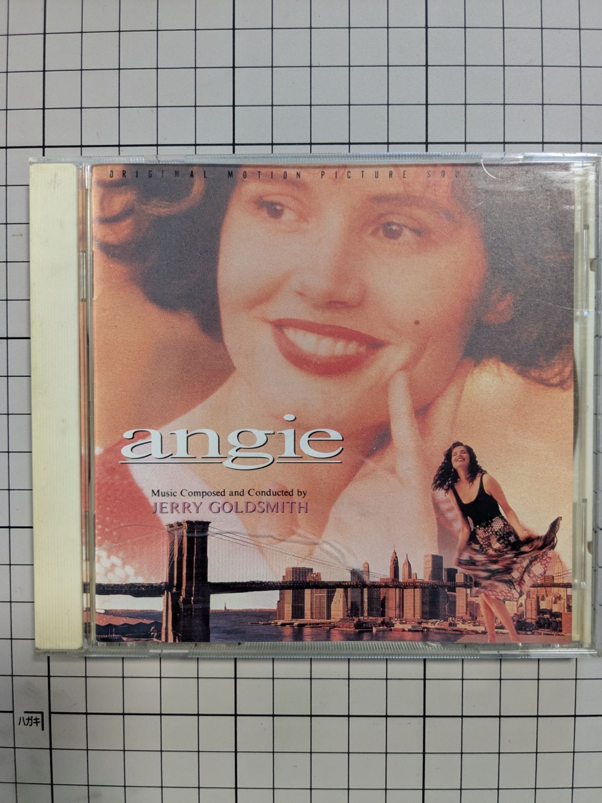 ジェリー・ゴールドスミス/愛に気づけば・・・(JAPAN/VARESE SARABANDE 