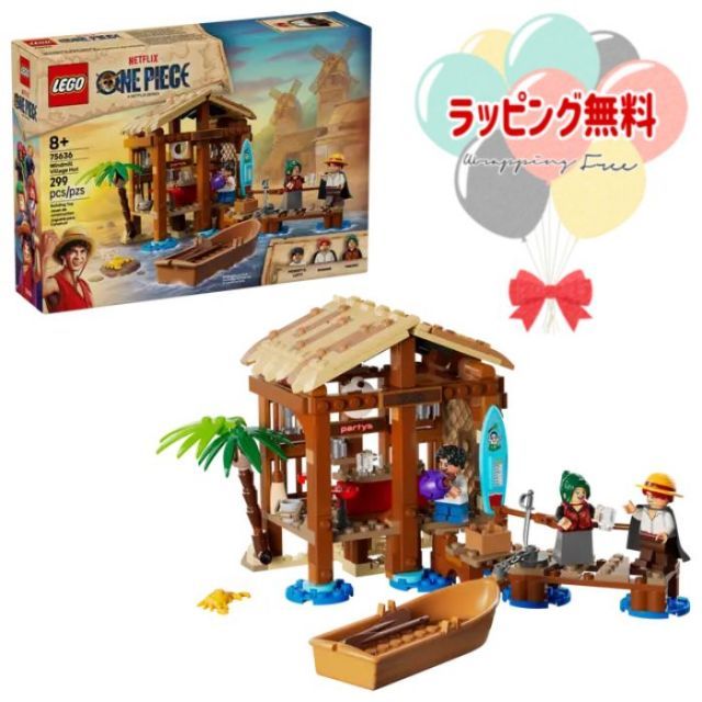 O LEGO LEGO 75636 Fuchsia Village Tavern ONEPIECE One Piece Lego Lego Blocks Blocks Colorful Anime Cartoon Movie Intellectual Education 8 Year Old Kids Boys Girls Gifts Christmas Black Friday Gifts Celebrations