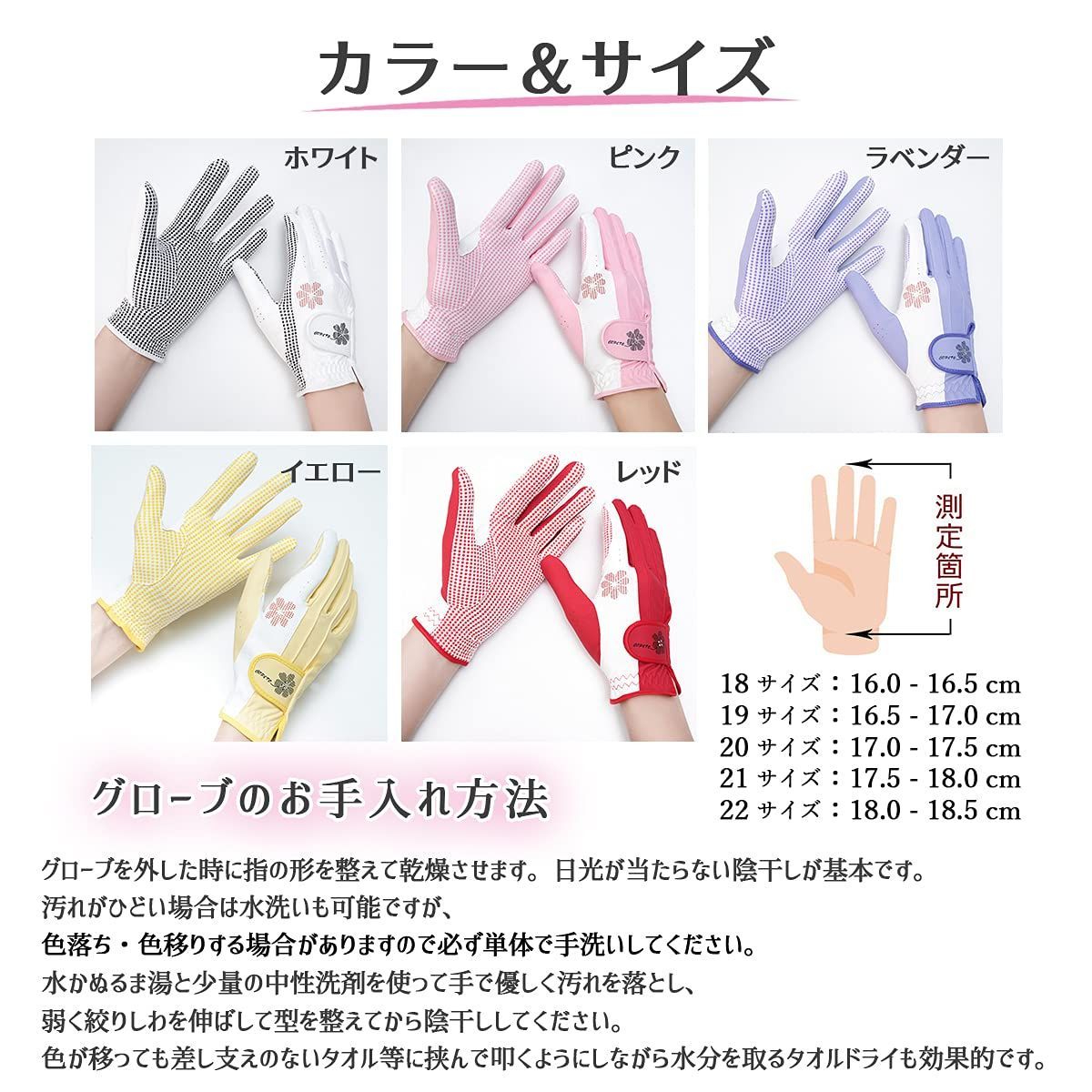 プレミーノ