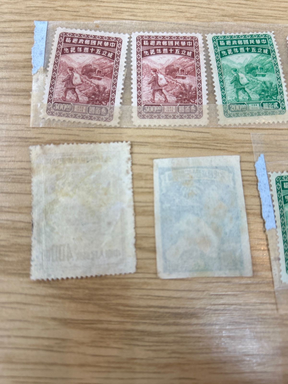 外国切手 中華民国切手成立50周年記念他 計7枚 - メルカリ