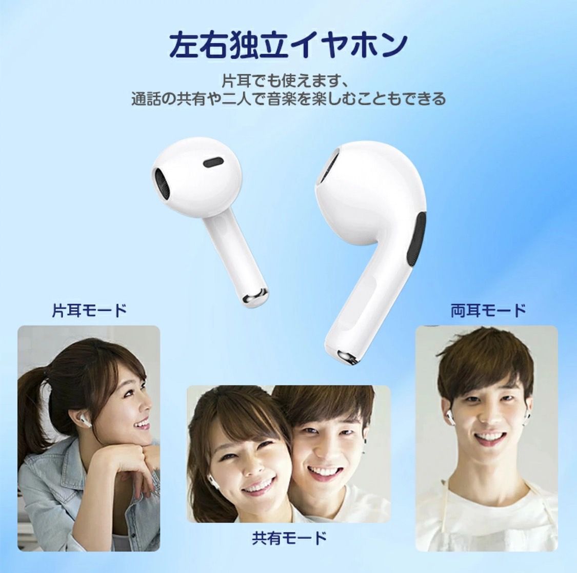 bluetooth オファー 共有 イヤホン